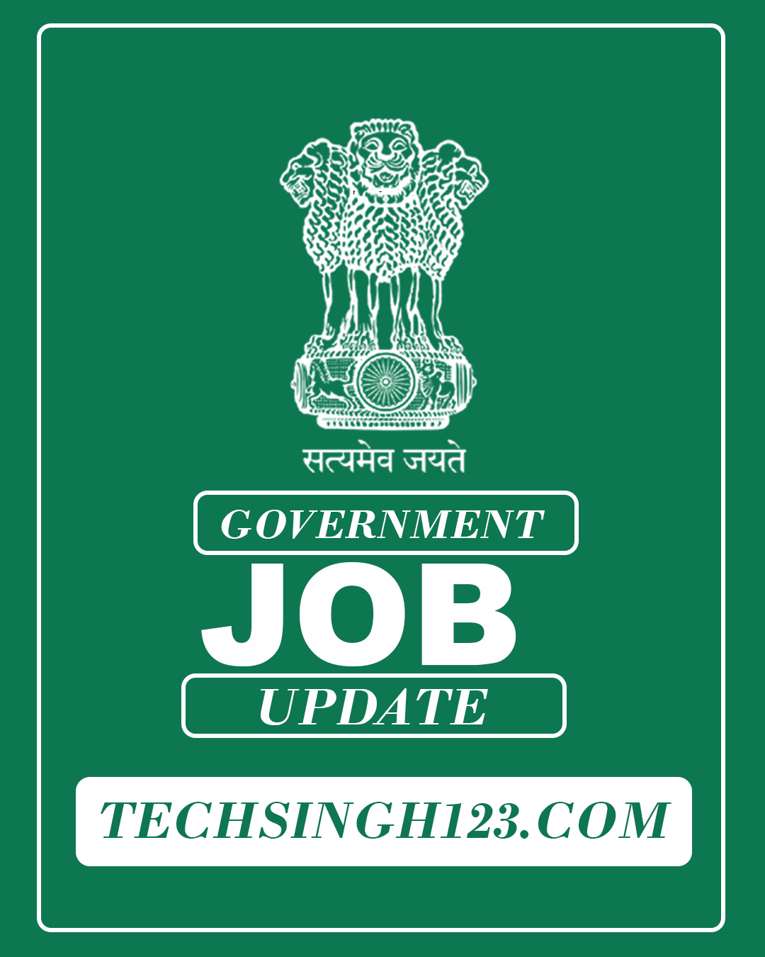government job update